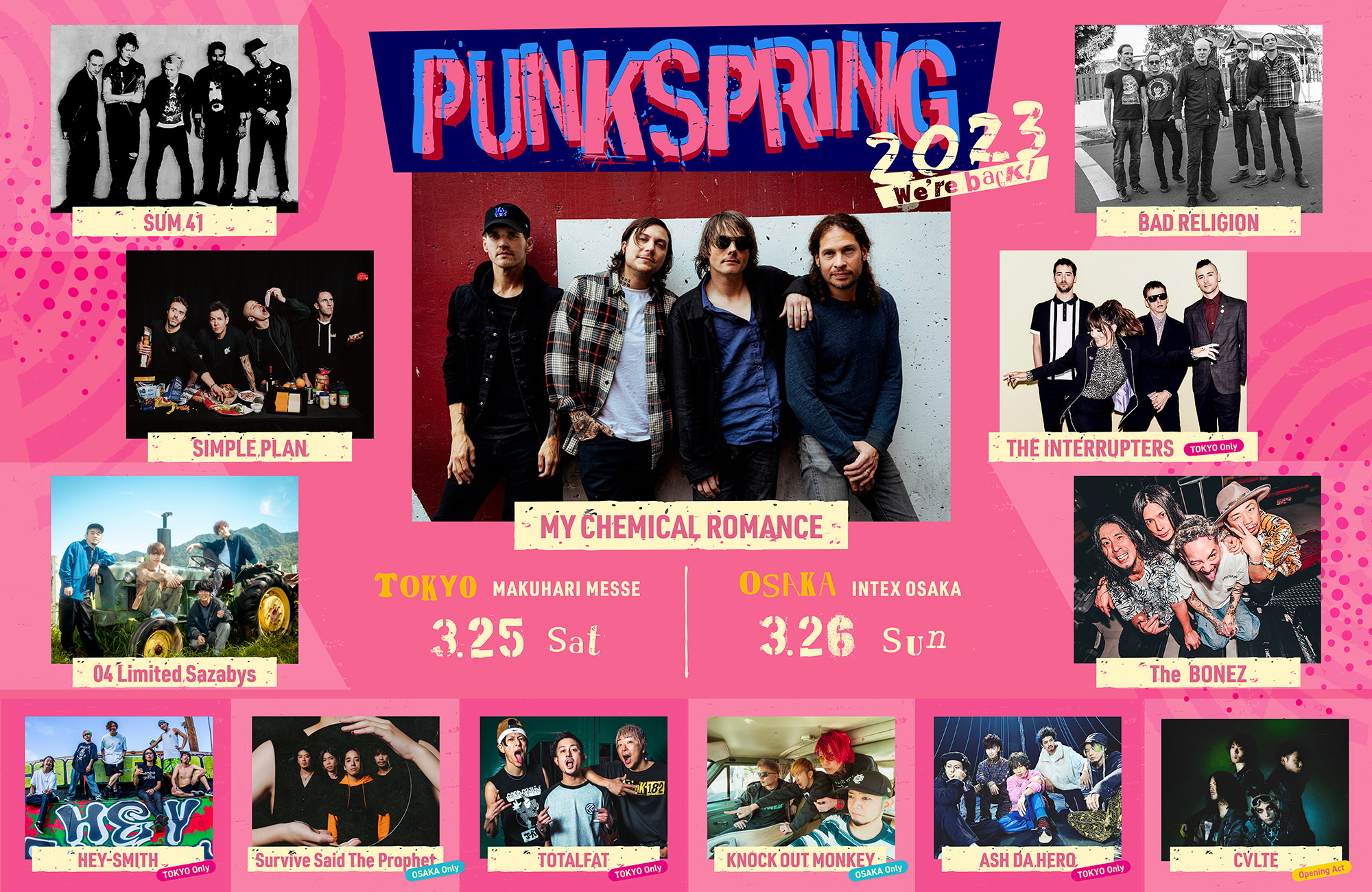 My Chemical Romance（マイケミ）、奇跡の復活！ついに日本に戻ってくる！定番おススメ全10曲！ | PUNKSPRING 2023