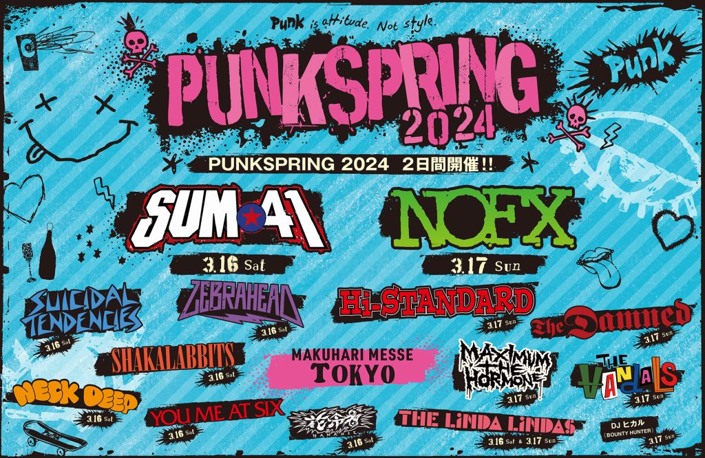 PUNKSPRING 2024 追加ラインナップが決定！ | PUNKSPRING 2024開催！